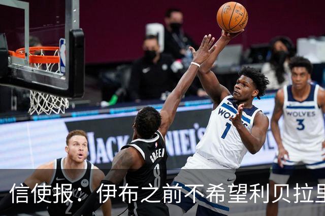 信使报：伊布之前不希望利贝拉里进米兰一线队，担心抢他儿子位置