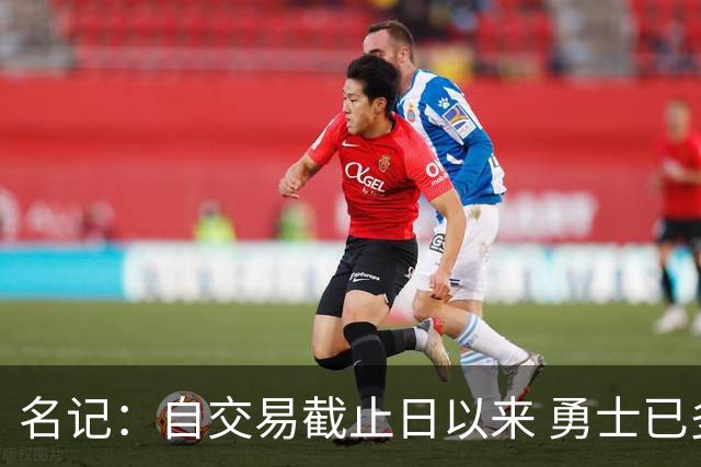 名记：自交易截止日以来 勇士已多次表明他们想要留住巴特勒