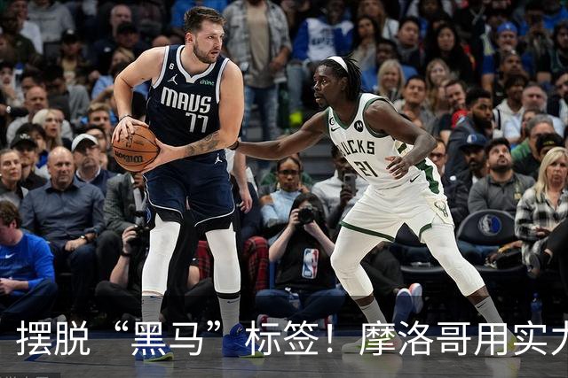 摆脱“黑马”标签！摩洛哥用实力突围 淘汰荷兰后战东道主