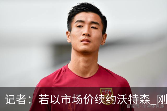 记者：若以市场价续约沃特森 刚刚首轮游的掘金或触发9位数奢侈税